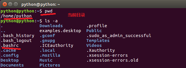 Ubuntu16.04环境下bashrc文件位置