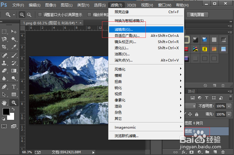 怎么样制作图片铅笔素描的效果
