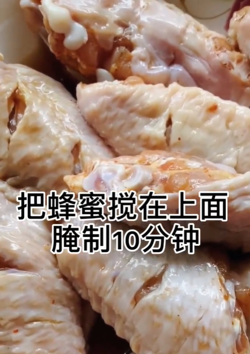 如何不用烤箱做蜂蜜鸡翅?