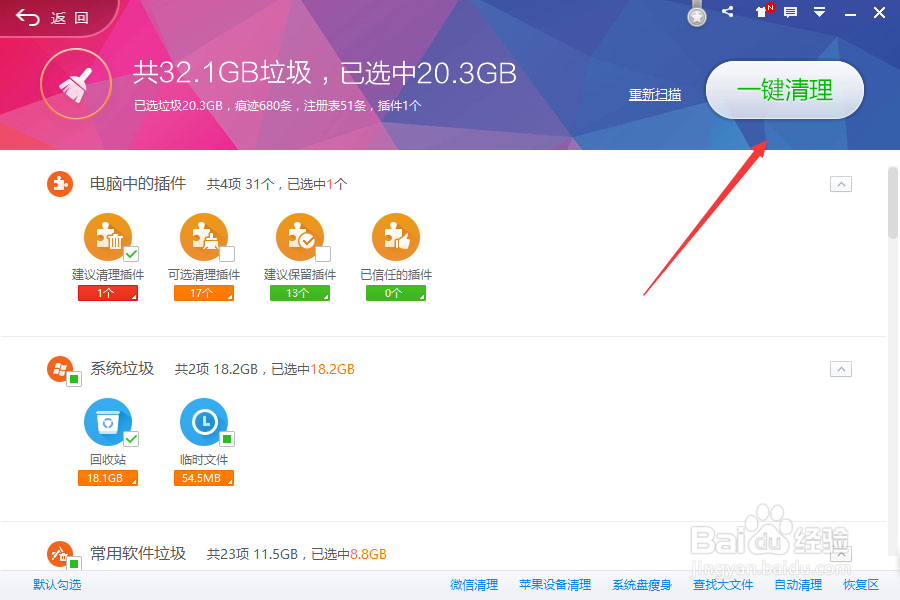 笔记本卡怎么办