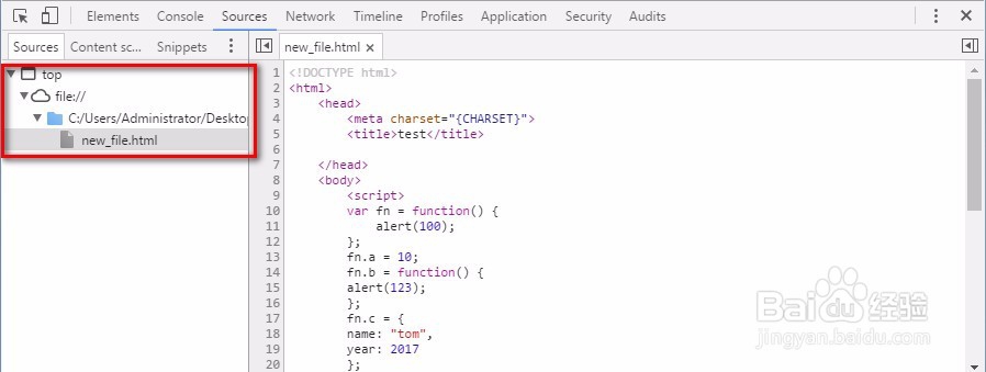 如何在chrome里给JavaScript代码添加断点调试