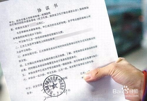 离婚哪那些事你应该知道的