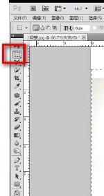 如何使用PS来调整淘宝宝贝图片的形状？