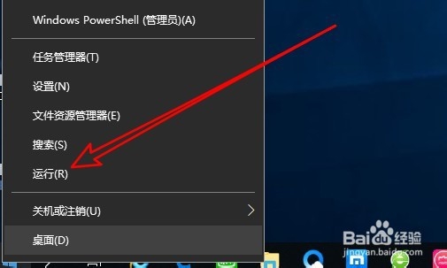 Windows10怎么样设置显示上次登录用户名