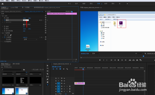 pr如何实现以一点为中心让图片逐渐放大的功能