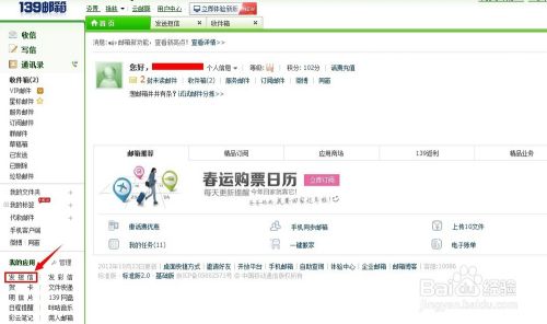怎样免费发短信彩信