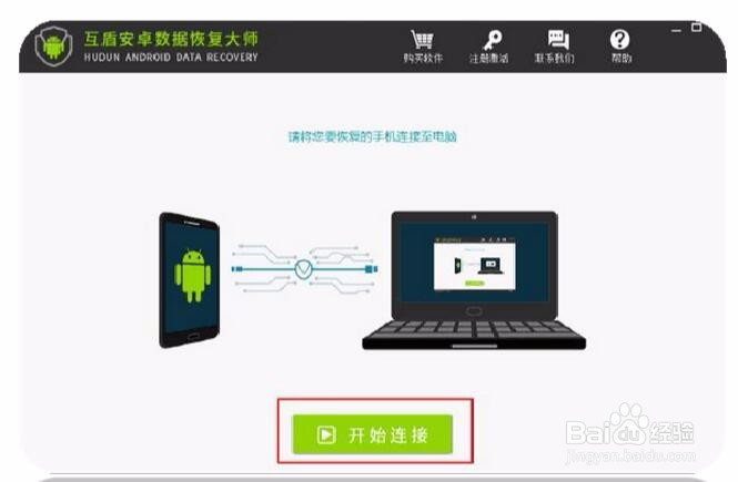 安卓手机必备技巧：如何恢复手机图片