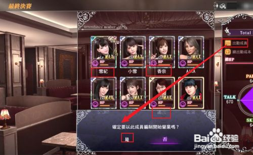 如龙极2风化岛最后一战怎么赢