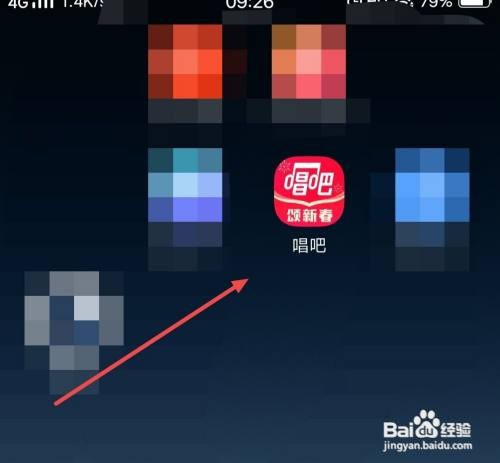 唱吧APP怎样玩你说我猜？
