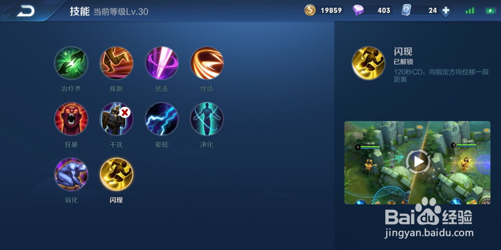 王者荣耀S17赛季不知火舞怎么玩