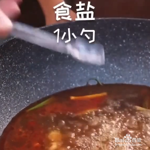 乌鱼怎么杀和切片