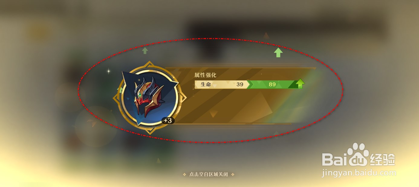 无尽梦回灵装如何强化