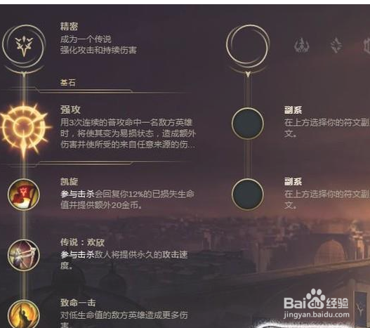 英雄联盟鳄鱼怎么玩才能显示出真正的实力