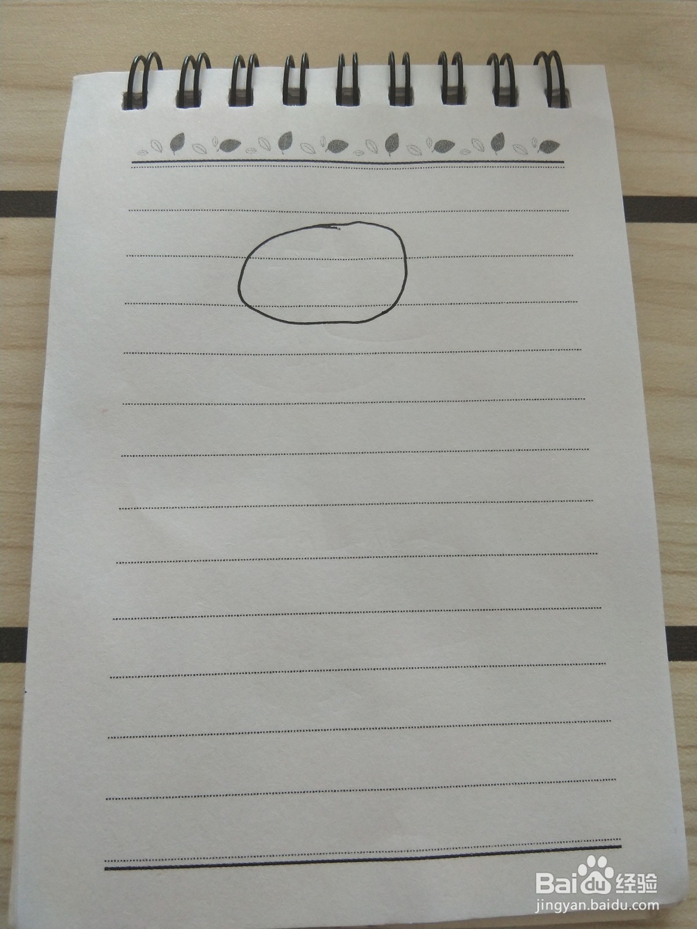 喇叭花的简笔画这样画