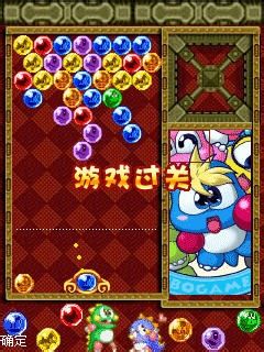 [安卓app]泡泡龙新手指南