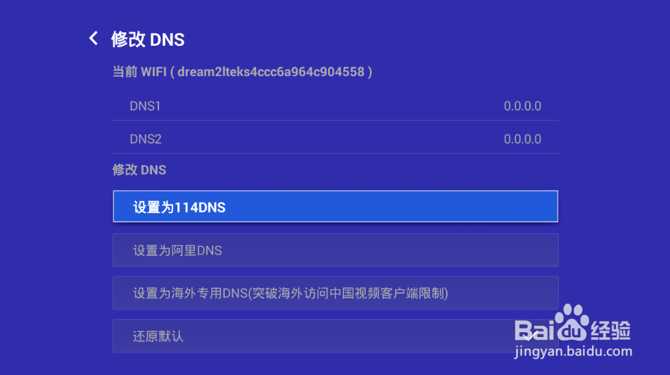 网络速度慢怎么办？解决方法
