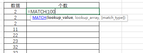 excel如何快速計算小於某一數值的數據個數 - vvvtt互動問答平臺