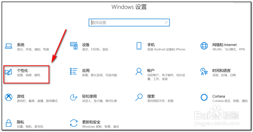 Win10我的电脑怎么找