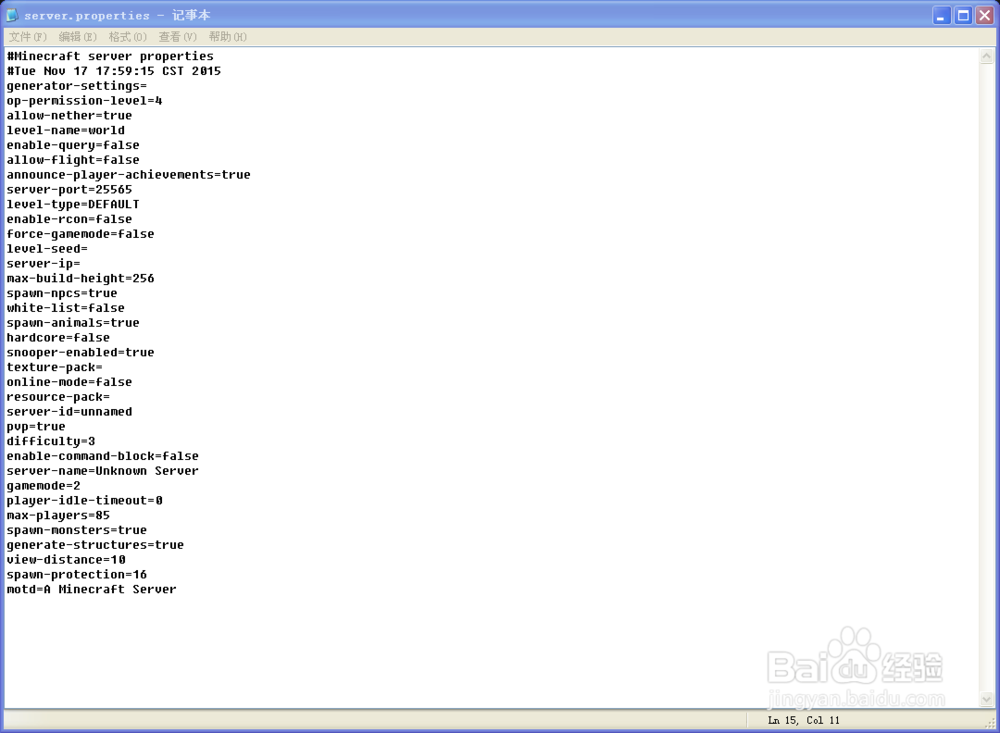 我的世界开服 从一个玩家变为腐竹!