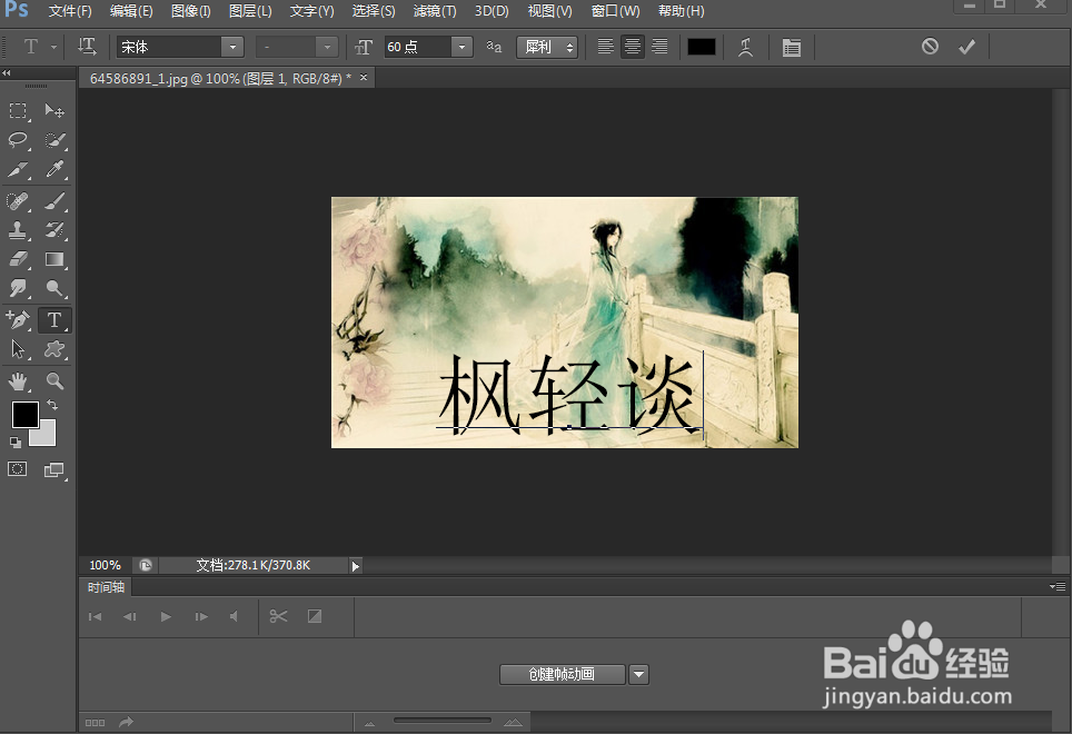 怎么才能快速学习PS