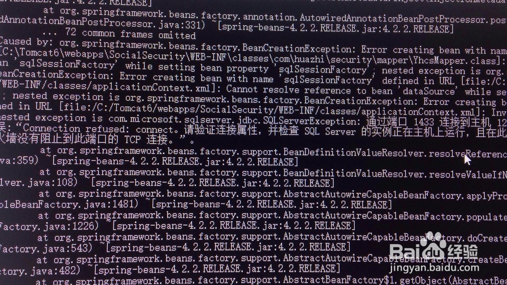 SQL SERVER2008 的1433端口异常检测和解决方法
