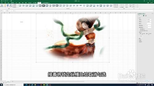 如何让图片与单元格自动匹配