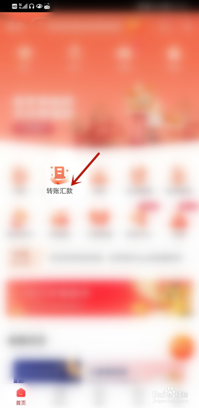 大学贷款还款怎么还