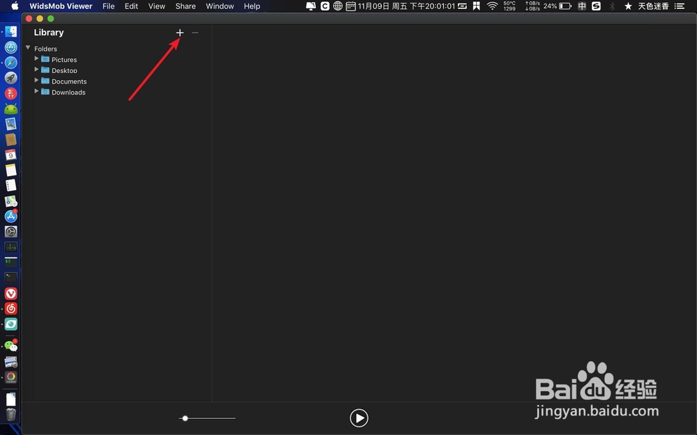 苹果电脑怎么全屏看图片