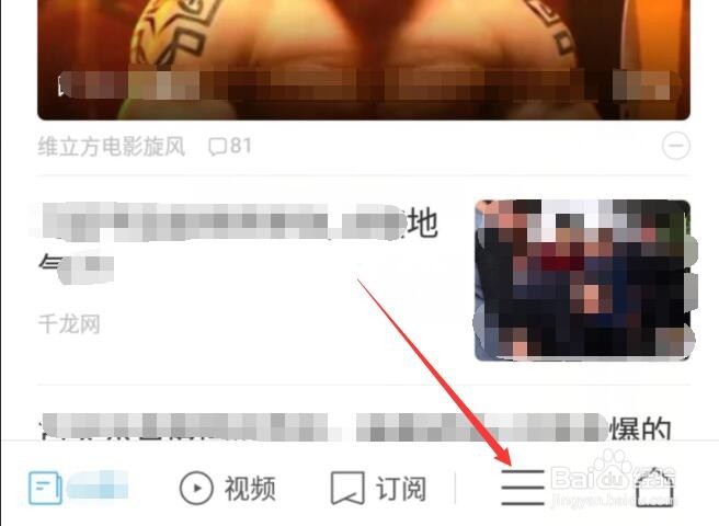 手机UC浏览器如何开启/关闭无图省流量浏览模式