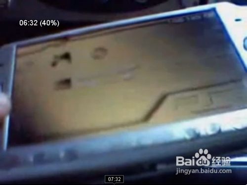 psp玩模拟器游戏教程视频