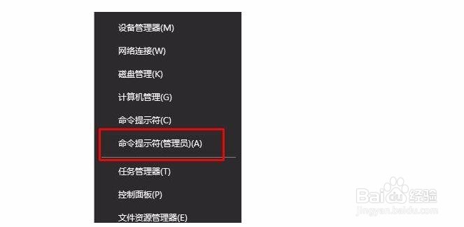 win10添加网络打印机一打印就出错如何解决