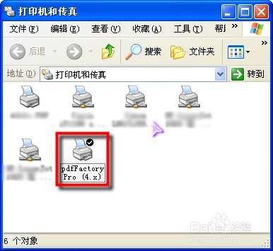 将Excel、word、PowerPoint、CAD等文档转成PDF