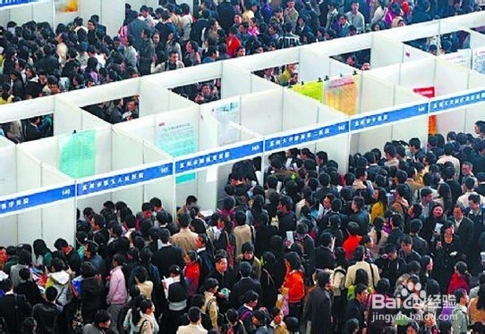 找工作要注意哪些问题？有哪些注意事项？