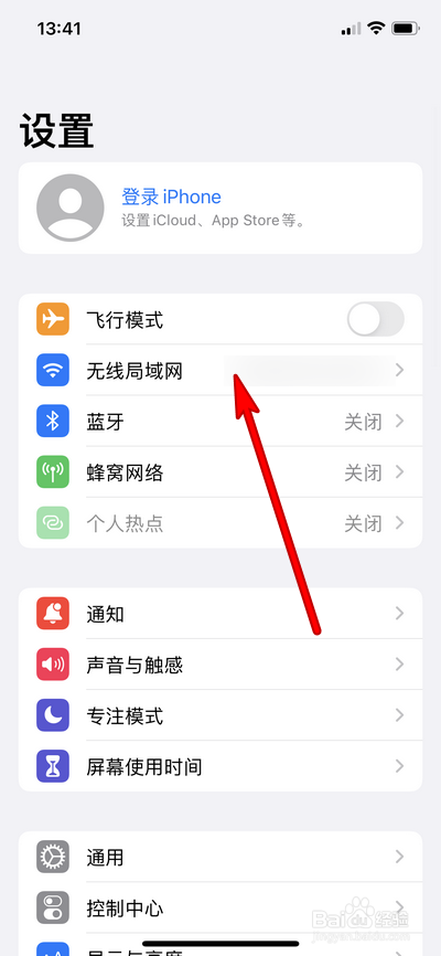 iPhone13视频出现感叹号怎么回事