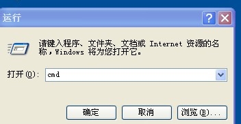 笔记本电脑ip无法自动获取