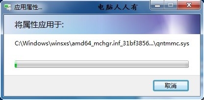 winsxs文件夹