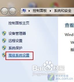 <b>转移win7临时文件存储位置有妙招</b>