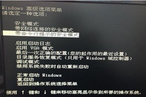 电脑开机密码忘了怎么办？