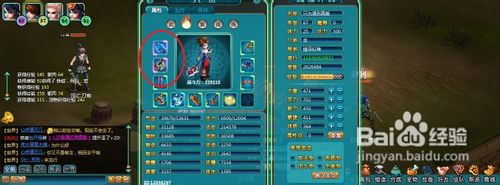 魔与道紫色装备如何获得