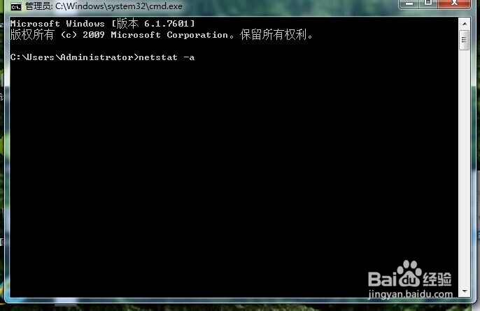 通过QQ查看对方IP
