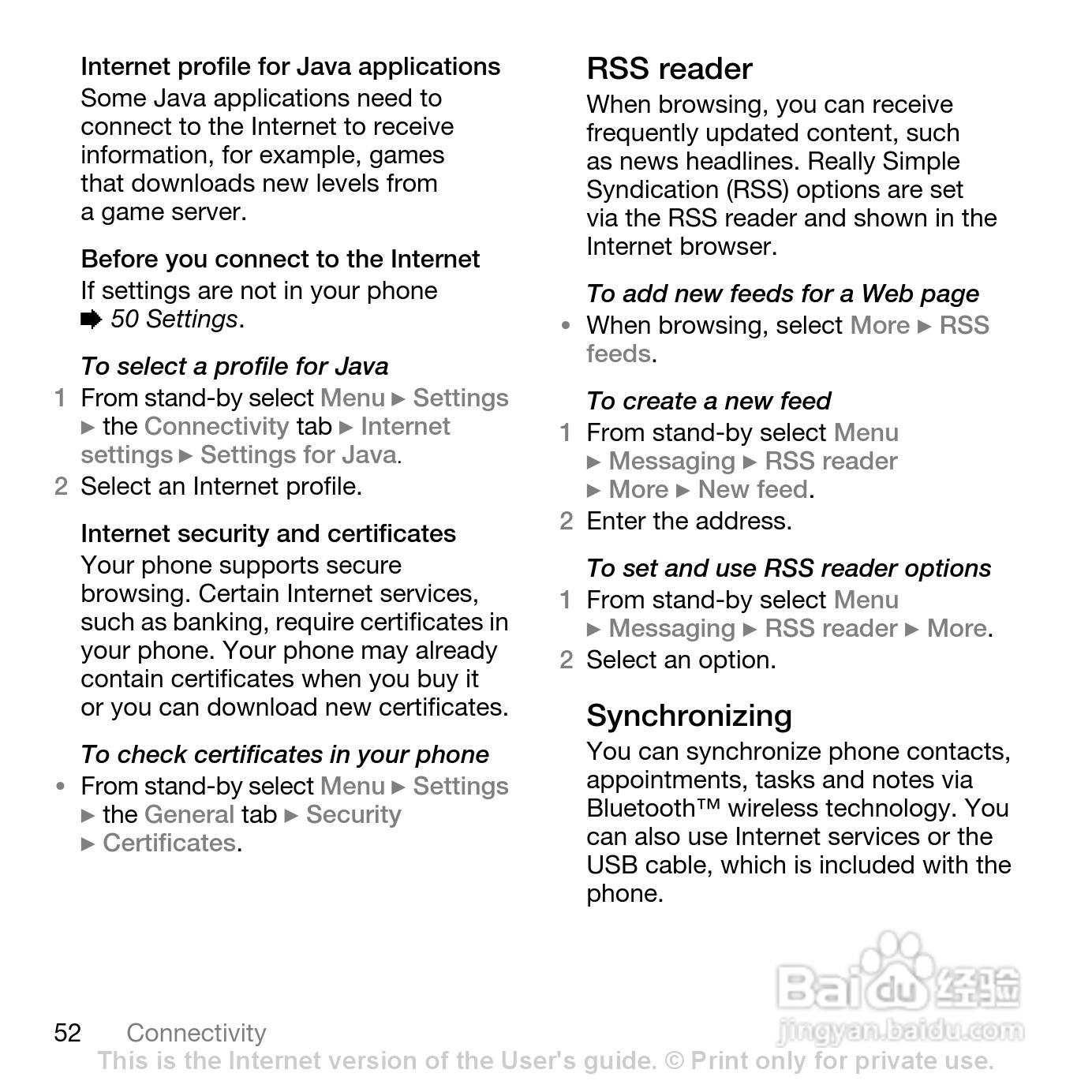 索尼爱立信W580i手机使用说明书:[6]