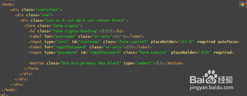 在使用bootstrap时如何让div居中