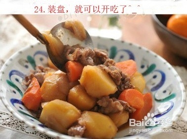 如何做美味的土豆炖牛肉