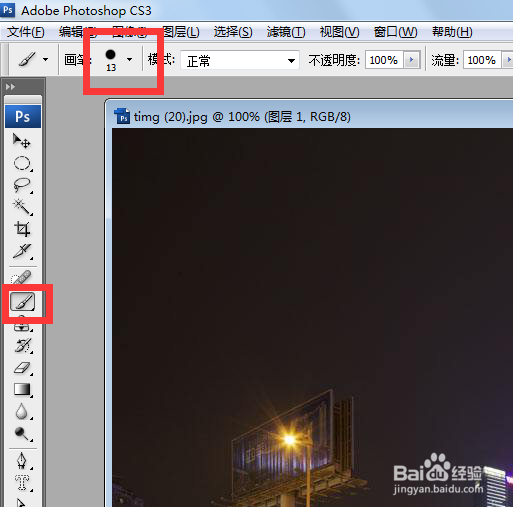 PS如何给建筑物添加霓虹灯效果或添加光带