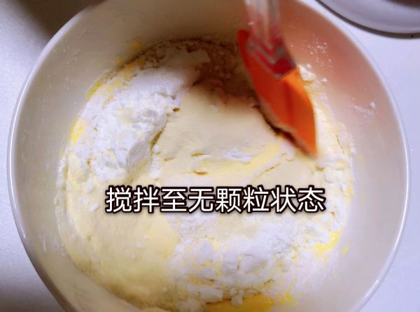 蛋黄芝麻小饼干