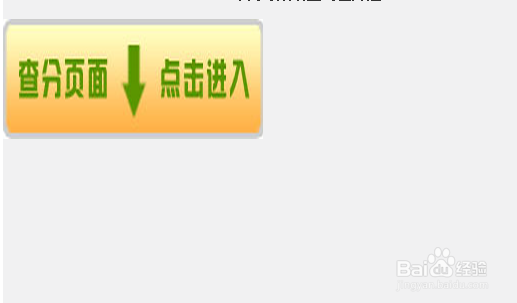 2013山东高考成绩查询