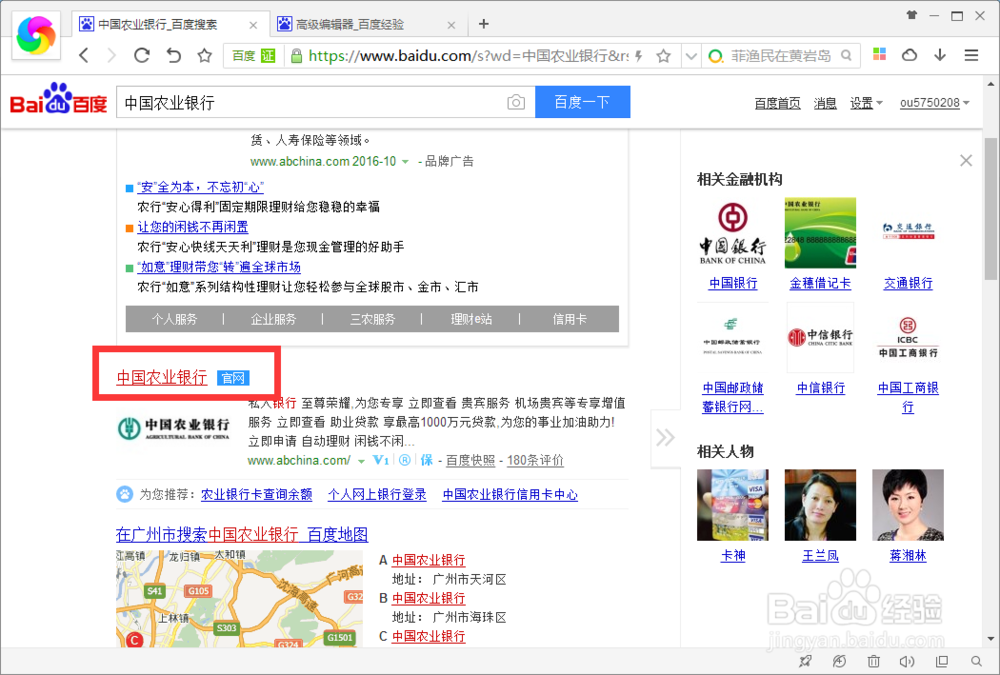 怎样预约孙中山纪念币