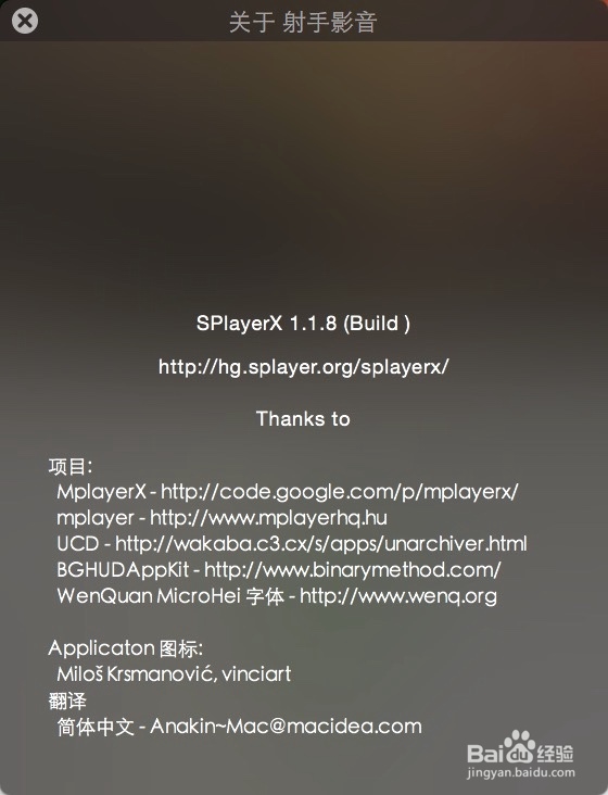 Mac系统视频播放自动匹配字幕的射手播放器
