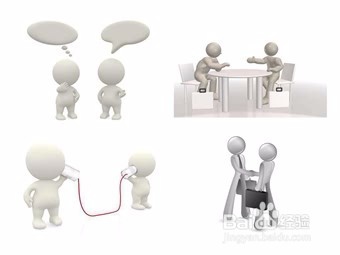 在职场中，如何进行有效沟通