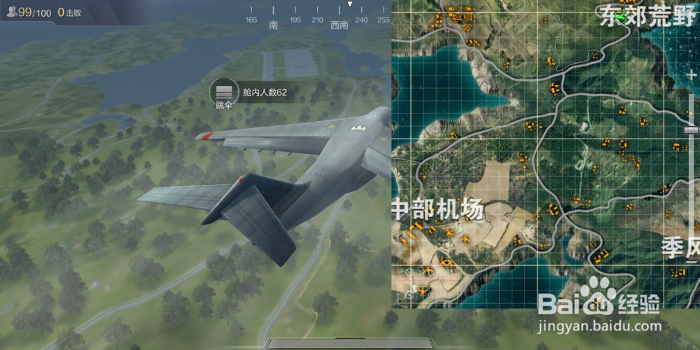 光荣使命与荒野行动哪个好玩？